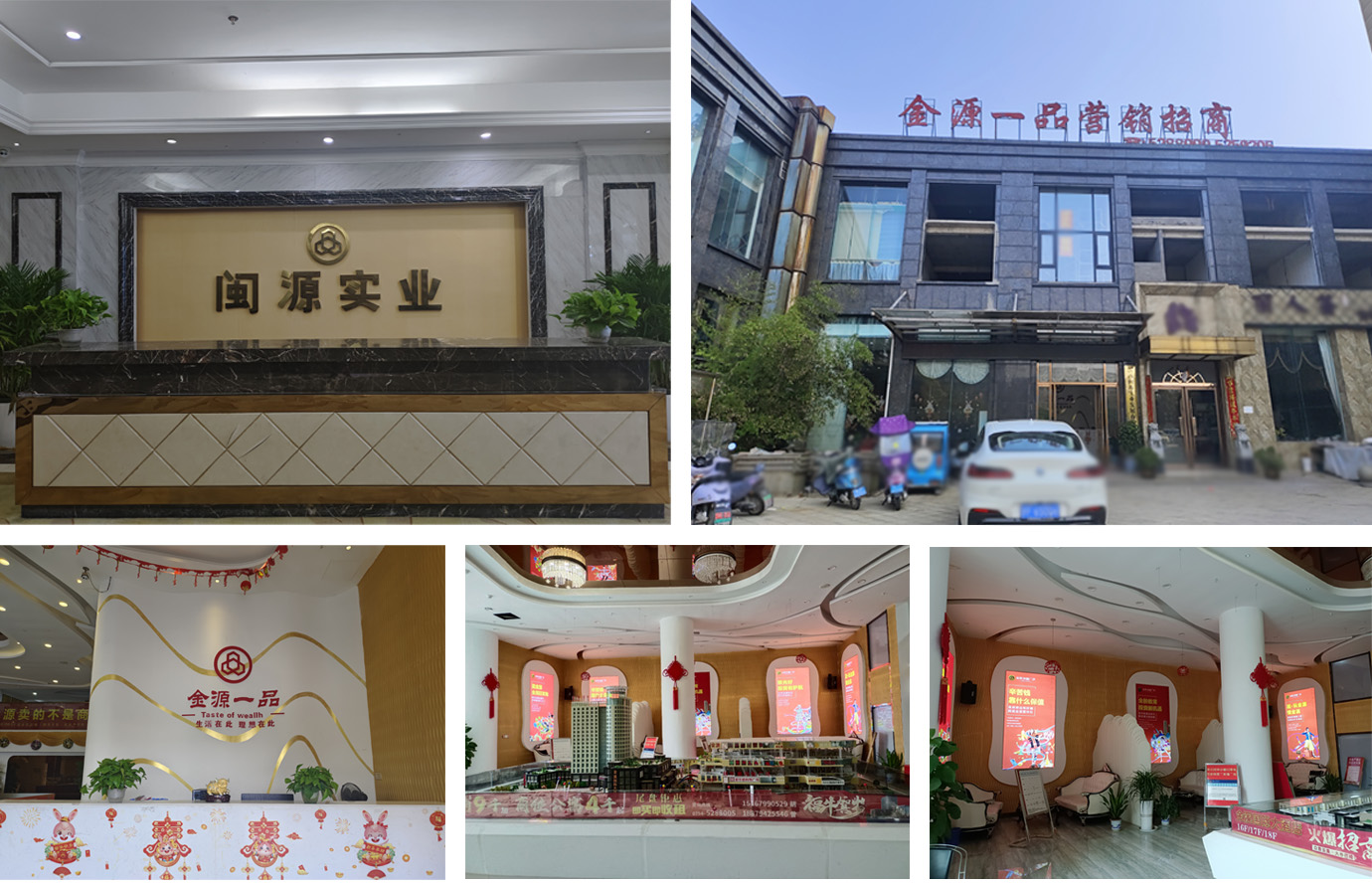 腾博会官网 - 诚信为本,专业服务!