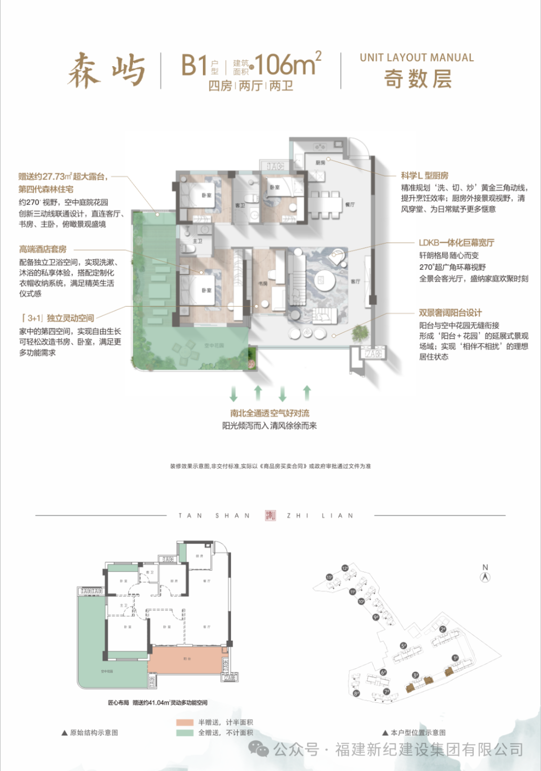100161 腾博会官网 - 诚信为本,专业服务!