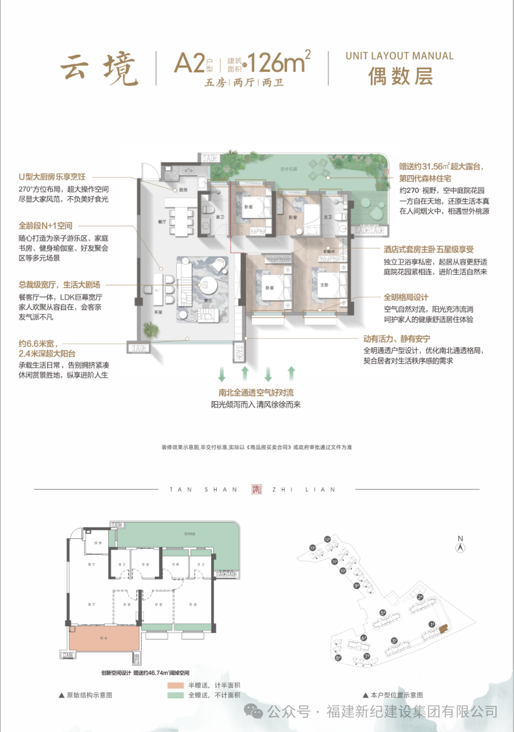 100113 腾博会官网 - 诚信为本,专业服务!